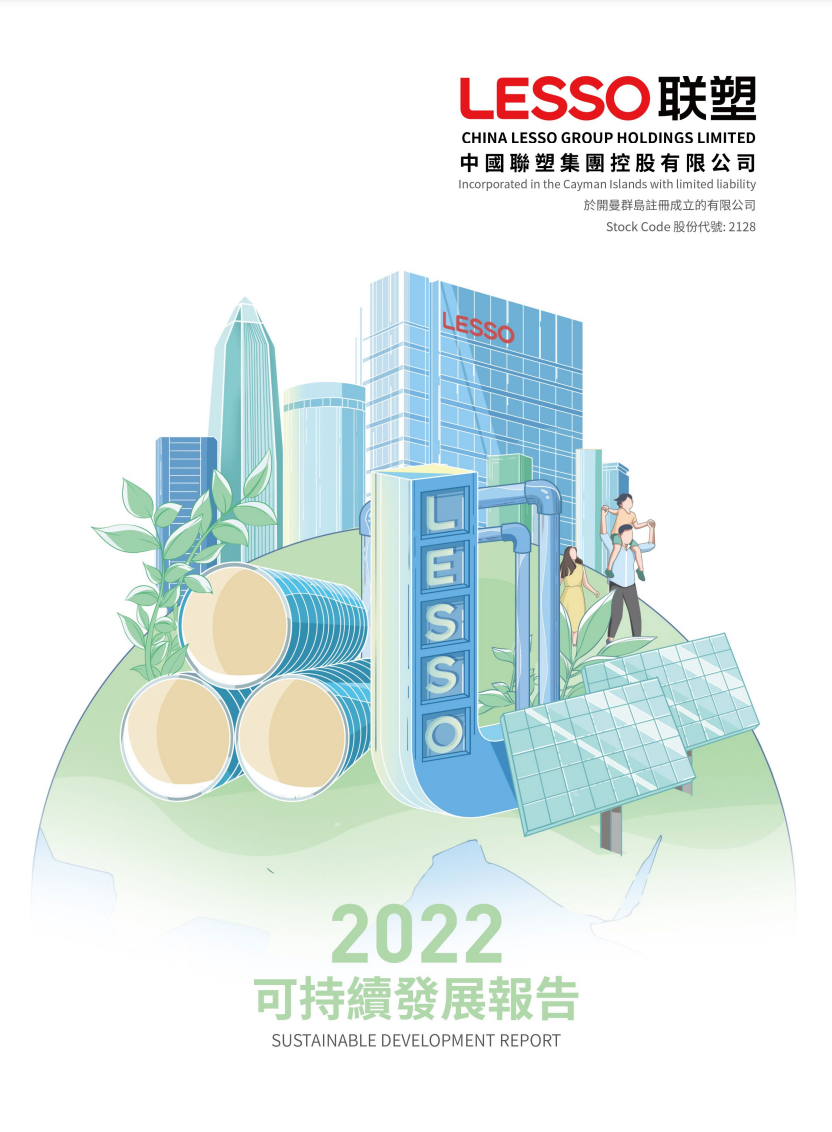 Sustainable Development Report 2022