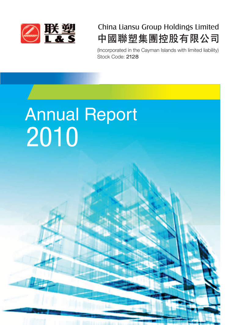 Annual Report 2010